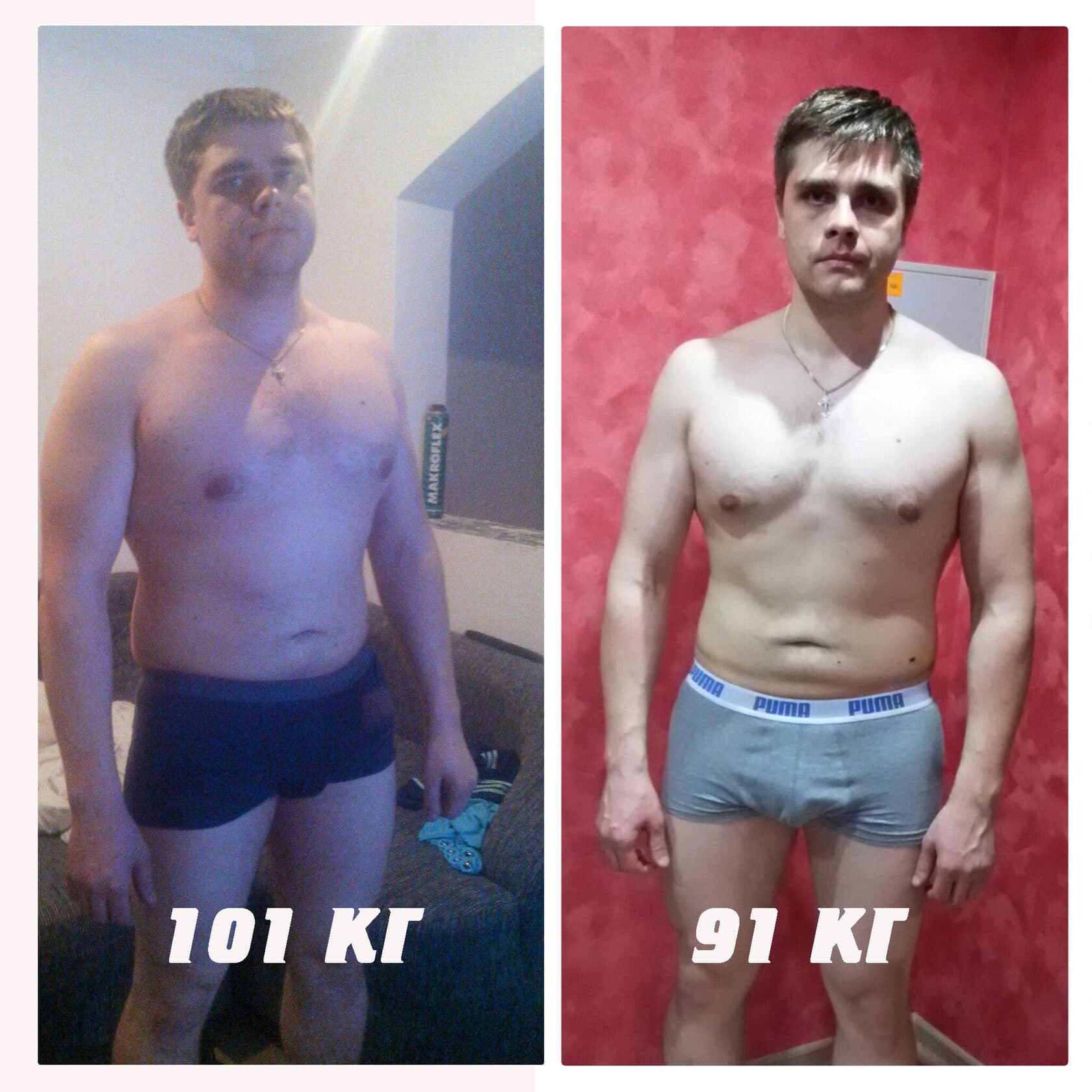 Результат клиента 2